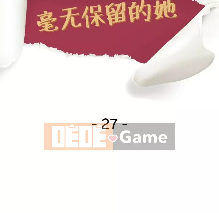 Làm thế nào một nữ sinh có thể được như vậy ngoan ngoãn? Chương 1-40