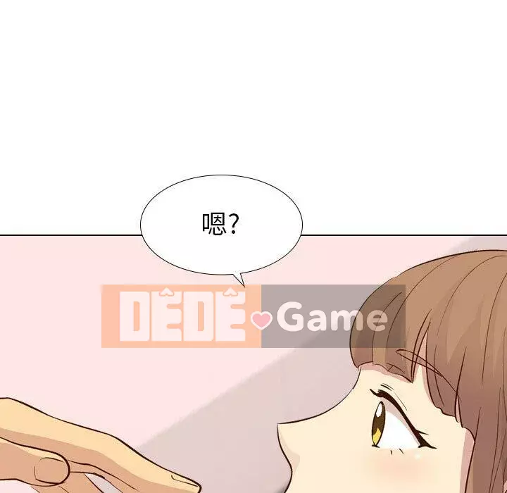 Làm thế nào một nữ sinh có thể được như vậy ngoan ngoãn? Chương 1-40