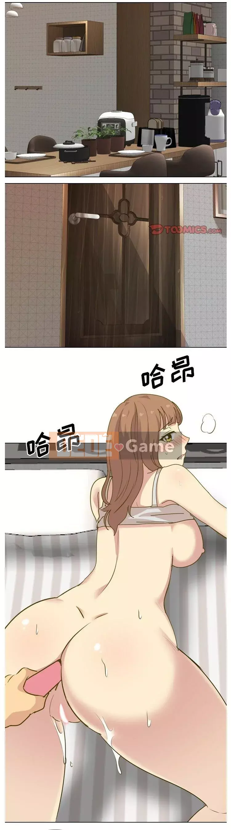 Làm thế nào một nữ sinh có thể được như vậy ngoan ngoãn? Chương 1-40