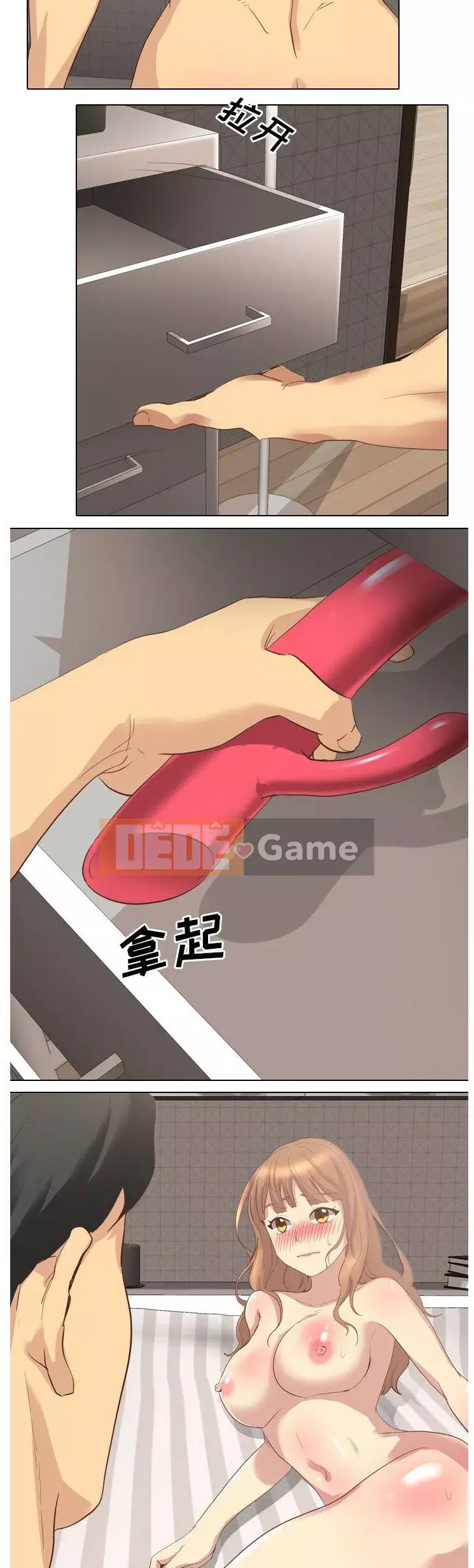 Làm thế nào một nữ sinh có thể được như vậy ngoan ngoãn? Chương 1-40