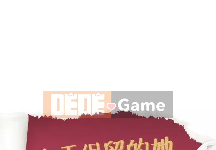 Làm thế nào một nữ sinh có thể được như vậy ngoan ngoãn? Chương 1-40