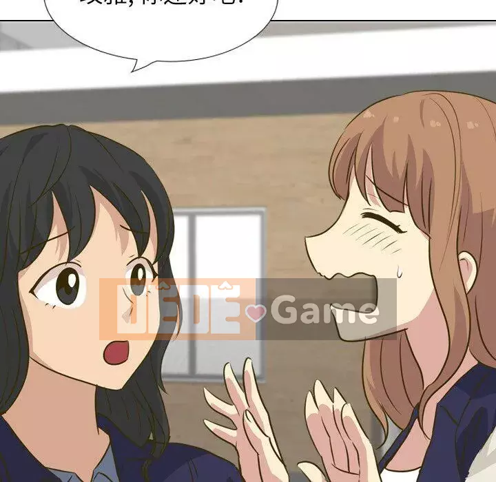 Làm thế nào một nữ sinh có thể được như vậy ngoan ngoãn? Chương 1-40