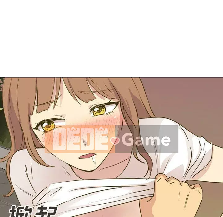 Làm thế nào một nữ sinh có thể được như vậy ngoan ngoãn? Chương 1-40