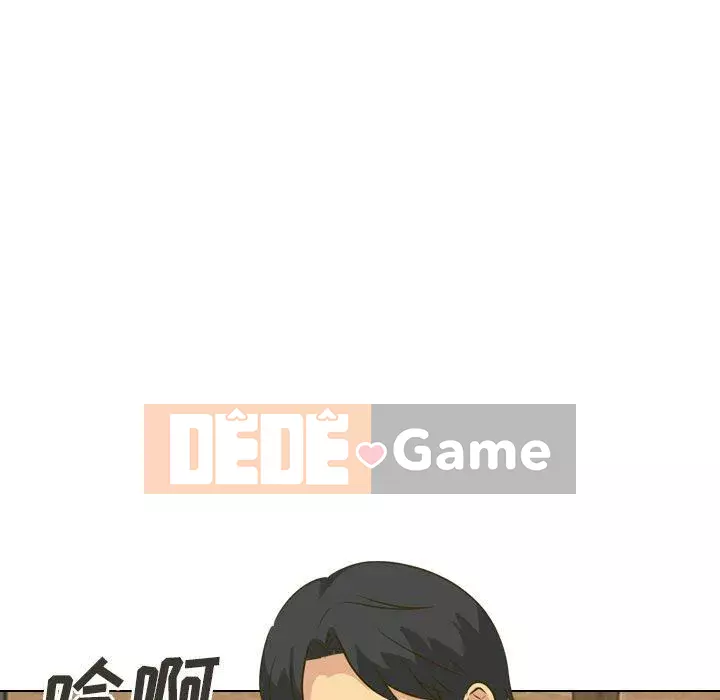 Làm thế nào một nữ sinh có thể được như vậy ngoan ngoãn? Chương 1-40