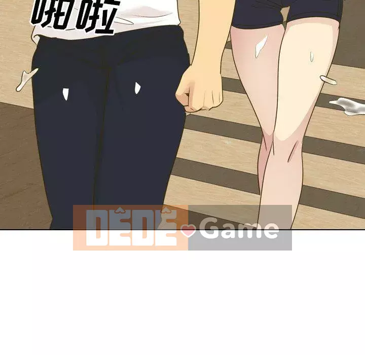 Làm thế nào một nữ sinh có thể được như vậy ngoan ngoãn? Chương 1-40