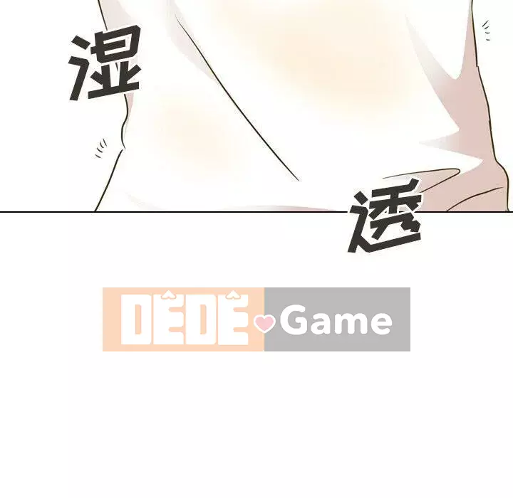 Làm thế nào một nữ sinh có thể được như vậy ngoan ngoãn? Chương 1-40