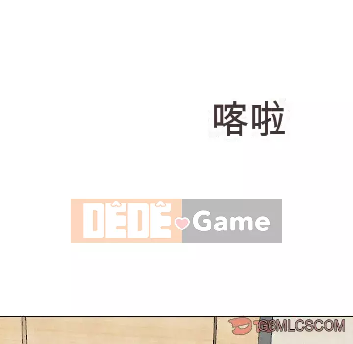 Làm thế nào một nữ sinh có thể được như vậy ngoan ngoãn? Chương 1-40