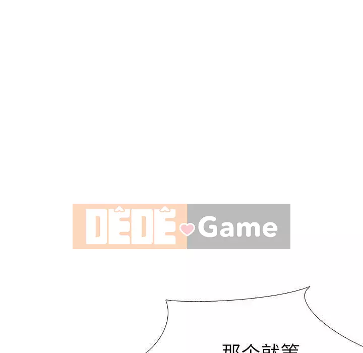 Làm thế nào một nữ sinh có thể được như vậy ngoan ngoãn? Chương 1-40