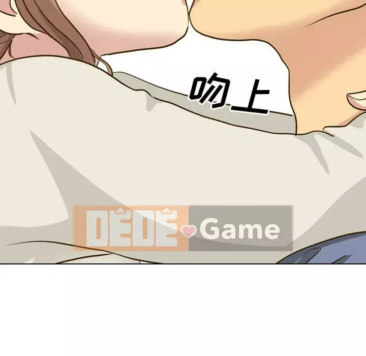 Làm thế nào một nữ sinh có thể được như vậy ngoan ngoãn? Chương 1-40