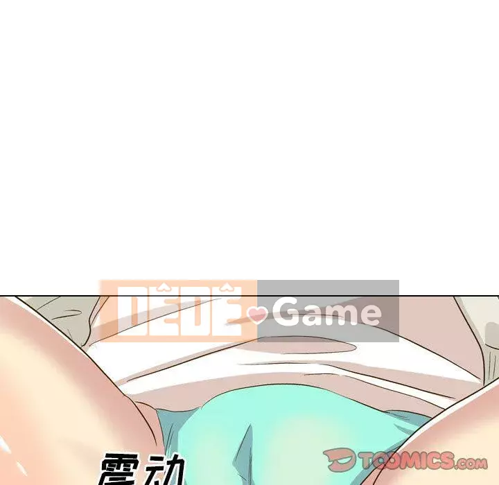 Làm thế nào một nữ sinh có thể được như vậy ngoan ngoãn? Chương 1-40