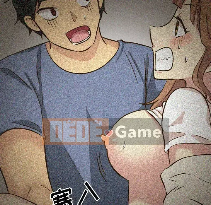 Làm thế nào một nữ sinh có thể được như vậy ngoan ngoãn? Chương 1-40