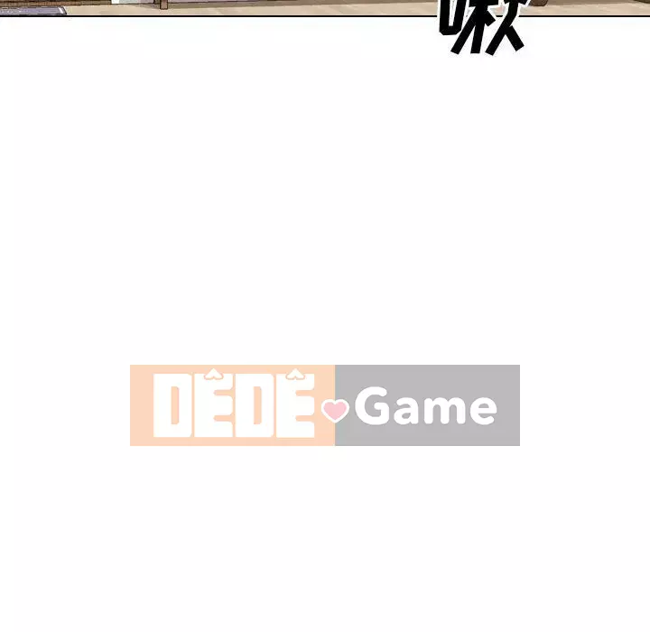 Làm thế nào một nữ sinh có thể được như vậy ngoan ngoãn? Chương 1-40