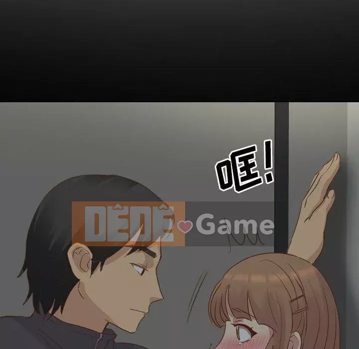 Làm thế nào một nữ sinh có thể được như vậy ngoan ngoãn? Chương 1-40