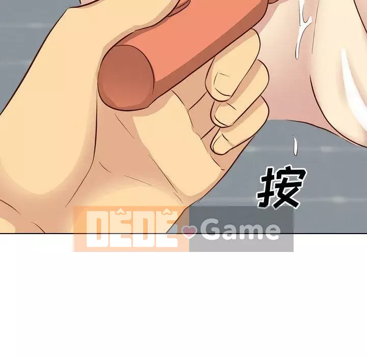 Làm thế nào một nữ sinh có thể được như vậy ngoan ngoãn? Chương 1-40