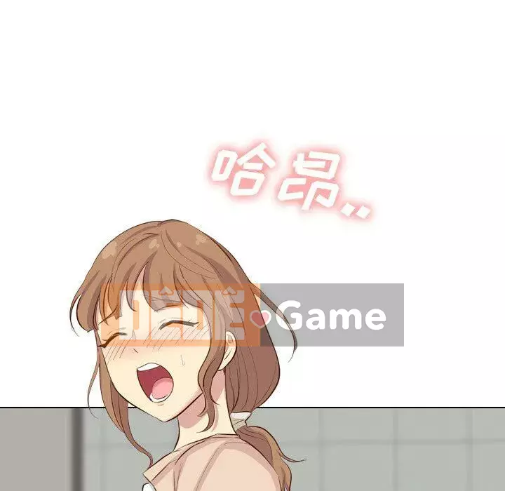 Làm thế nào một nữ sinh có thể được như vậy ngoan ngoãn? Chương 1-40