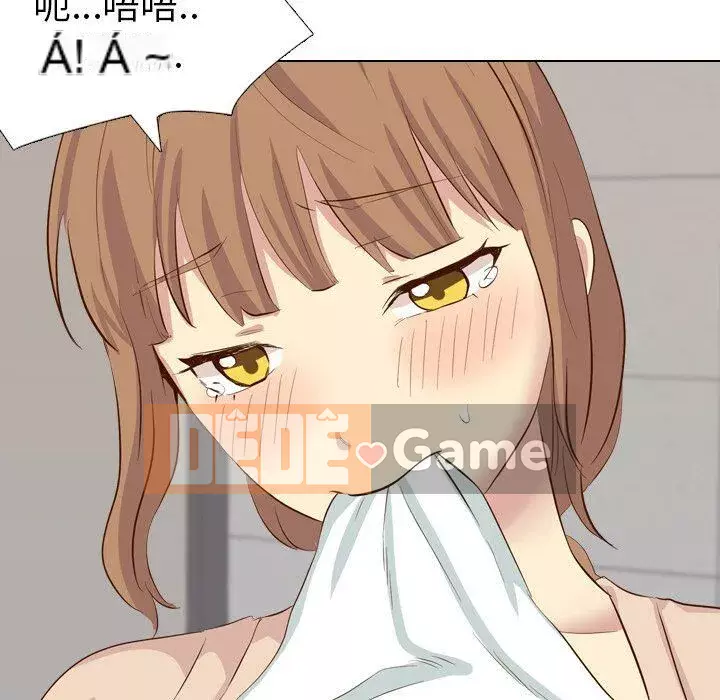 Làm thế nào một nữ sinh có thể được như vậy ngoan ngoãn? Chương 1-40