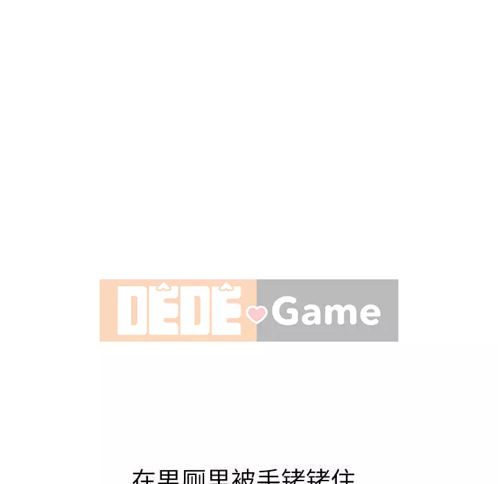 Làm thế nào một nữ sinh có thể được như vậy ngoan ngoãn? Chương 1-40