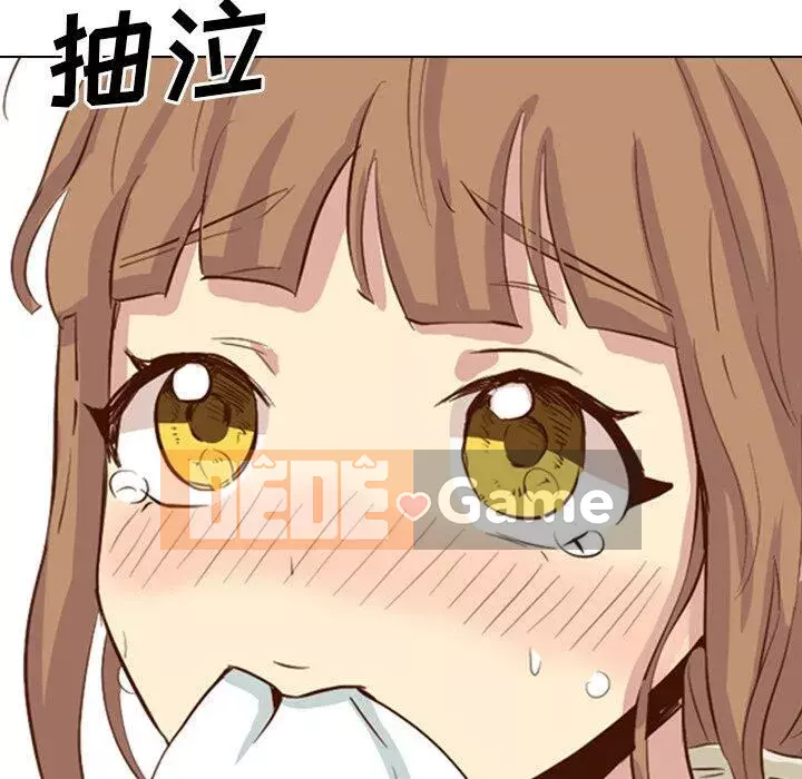 Làm thế nào một nữ sinh có thể được như vậy ngoan ngoãn? Chương 1-40