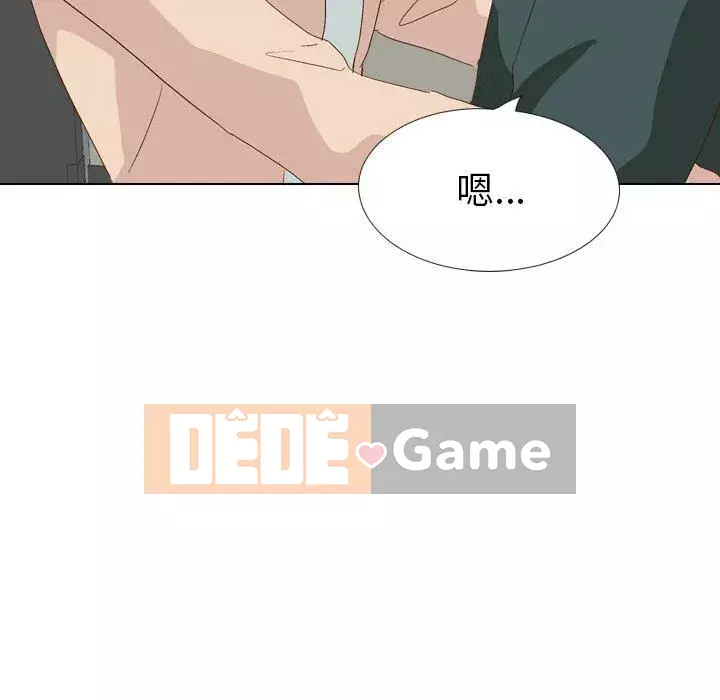 Làm thế nào một nữ sinh có thể được như vậy ngoan ngoãn? Chương 1-40