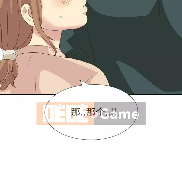 Làm thế nào một nữ sinh có thể được như vậy ngoan ngoãn? Chương 1-40