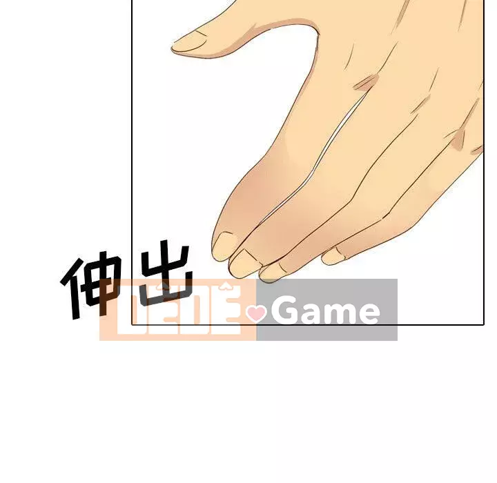 Làm thế nào một nữ sinh có thể được như vậy ngoan ngoãn? Chương 1-40