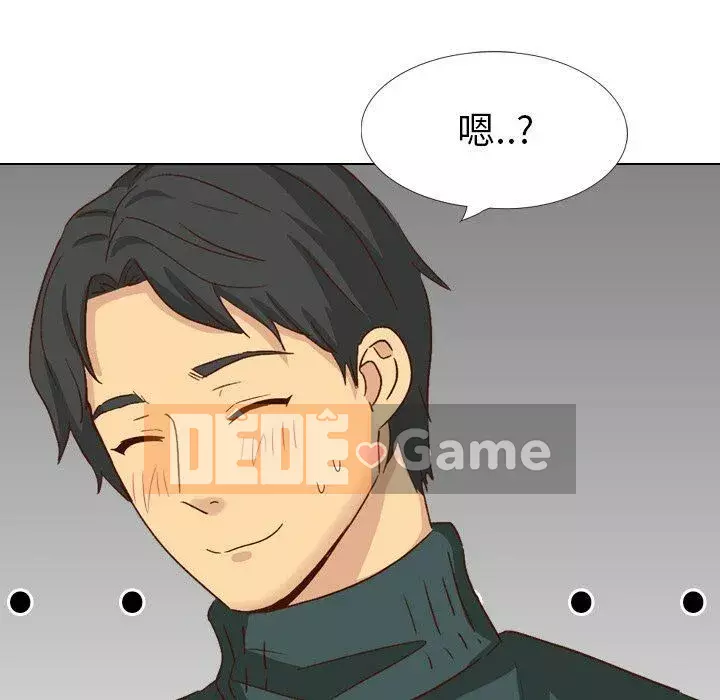 Làm thế nào một nữ sinh có thể được như vậy ngoan ngoãn? Chương 1-40