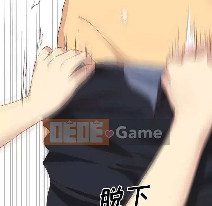 Làm thế nào một nữ sinh có thể được như vậy ngoan ngoãn? Chương 1-40