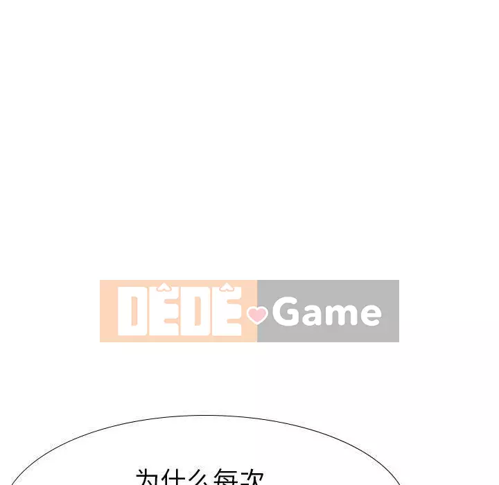 Làm thế nào một nữ sinh có thể được như vậy ngoan ngoãn? Chương 1-40