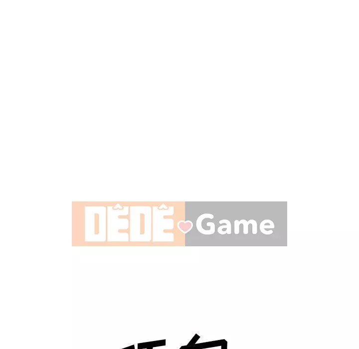 Làm thế nào một nữ sinh có thể được như vậy ngoan ngoãn? Chương 1-40