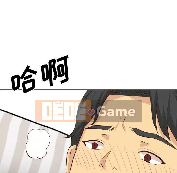 Làm thế nào một nữ sinh có thể được như vậy ngoan ngoãn? Chương 1-40