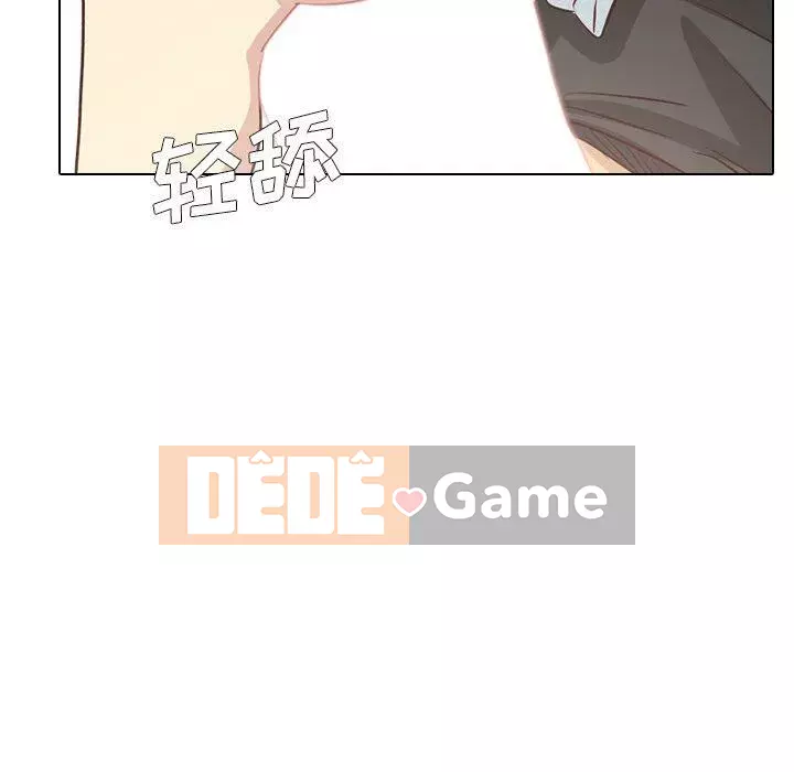 Làm thế nào một nữ sinh có thể được như vậy ngoan ngoãn? Chương 1-40