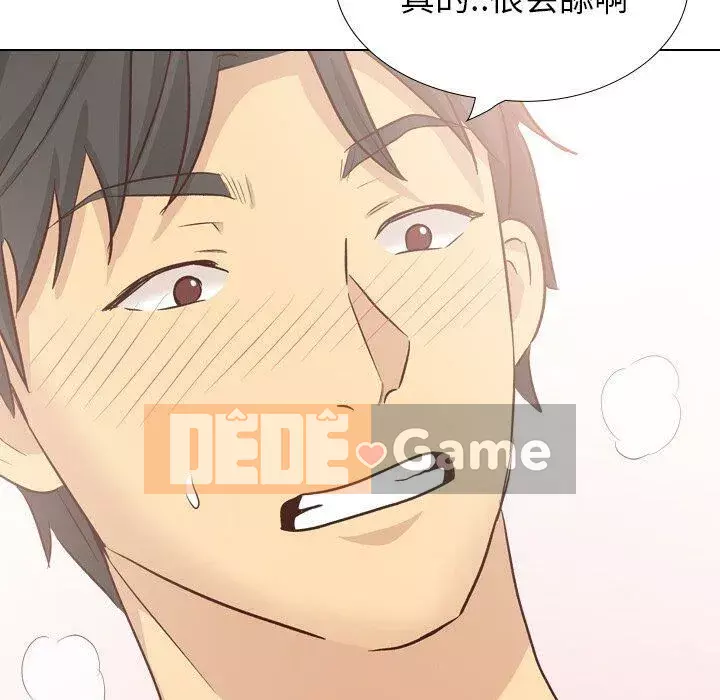 Làm thế nào một nữ sinh có thể được như vậy ngoan ngoãn? Chương 1-40