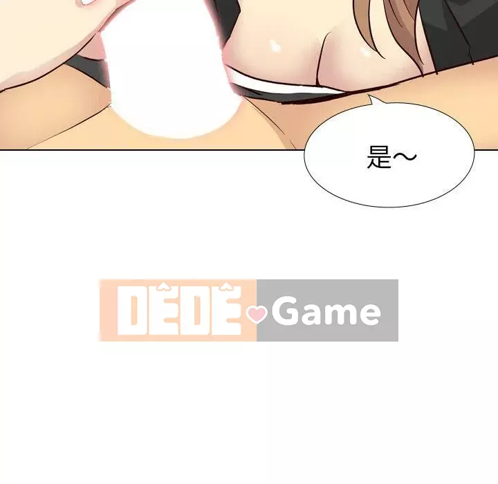 Làm thế nào một nữ sinh có thể được như vậy ngoan ngoãn? Chương 1-40