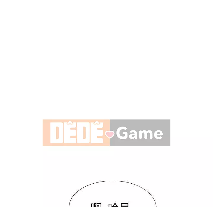 Làm thế nào một nữ sinh có thể được như vậy ngoan ngoãn? Chương 1-40