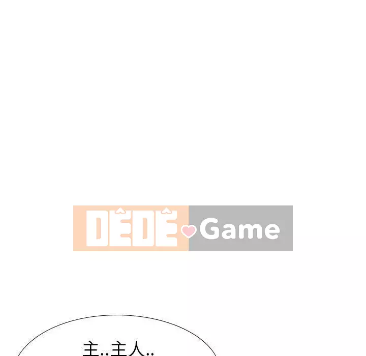 Làm thế nào một nữ sinh có thể được như vậy ngoan ngoãn? Chương 1-40