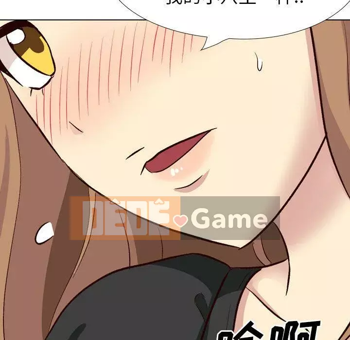 Làm thế nào một nữ sinh có thể được như vậy ngoan ngoãn? Chương 1-40