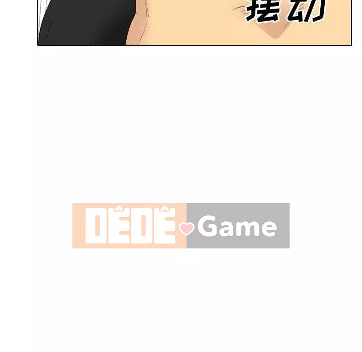 Làm thế nào một nữ sinh có thể được như vậy ngoan ngoãn? Chương 1-40