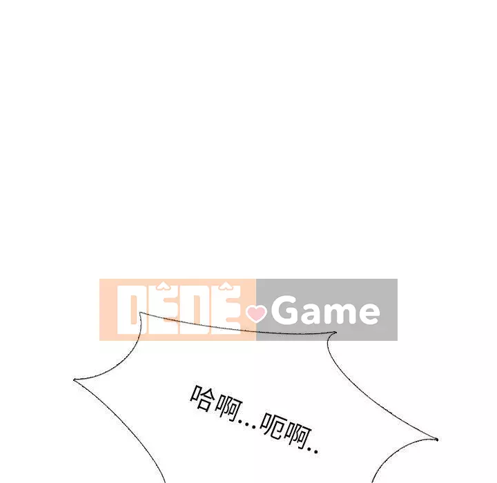 Làm thế nào một nữ sinh có thể được như vậy ngoan ngoãn? Chương 1-40