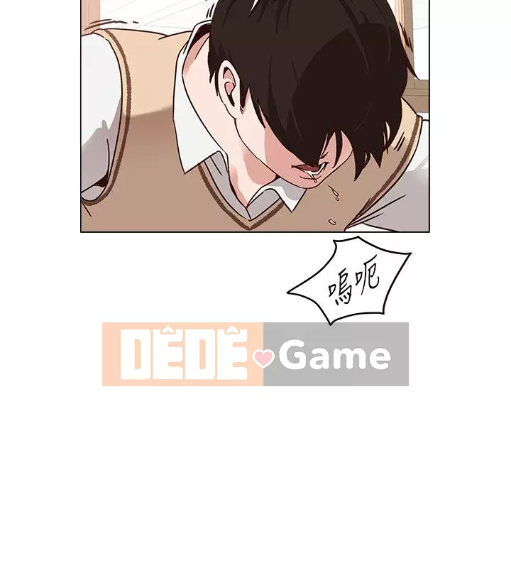 Giáo viên sa ngã Chương 1-78