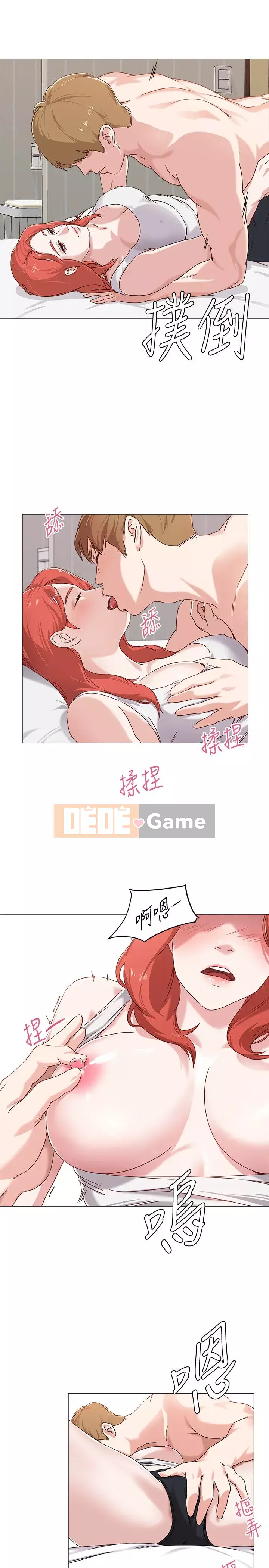 Giáo viên sa ngã Chương 1-78