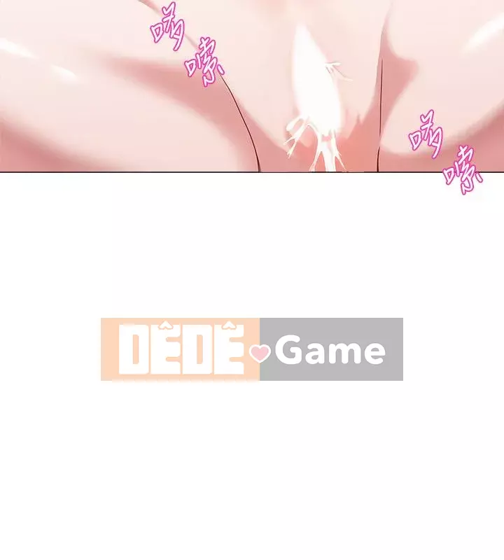 Giáo viên sa ngã Chương 1-78