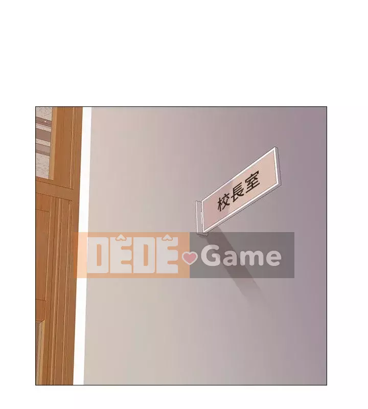 Giáo viên sa ngã Chương 1-78