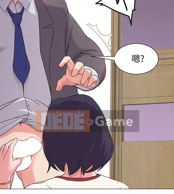 Giáo viên sa ngã Chương 1-78