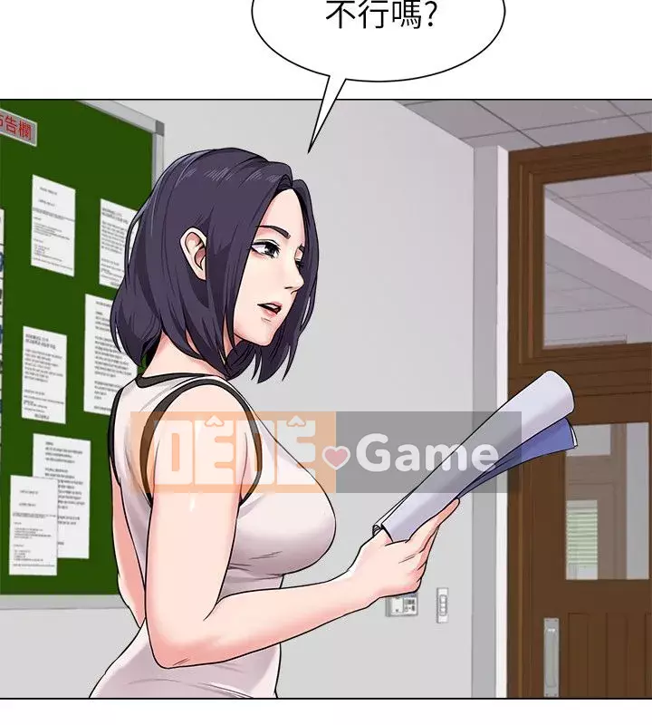 Giáo viên sa ngã Chương 1-78