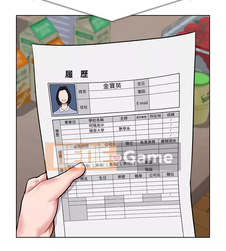 Giáo viên sa ngã Chương 1-78