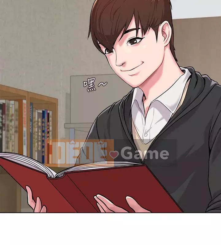 Giáo viên sa ngã Chương 1-78