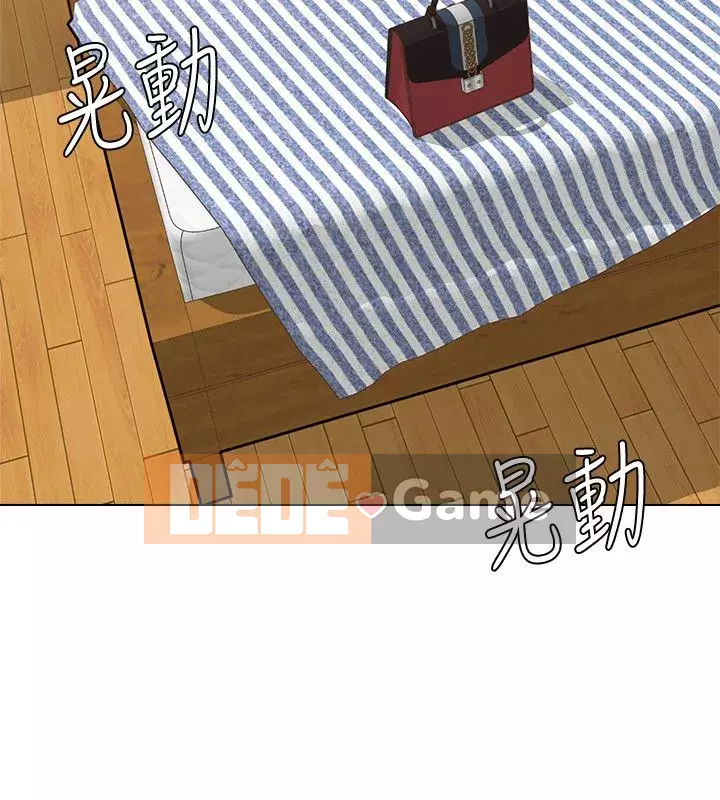 Giáo viên sa ngã Chương 1-78