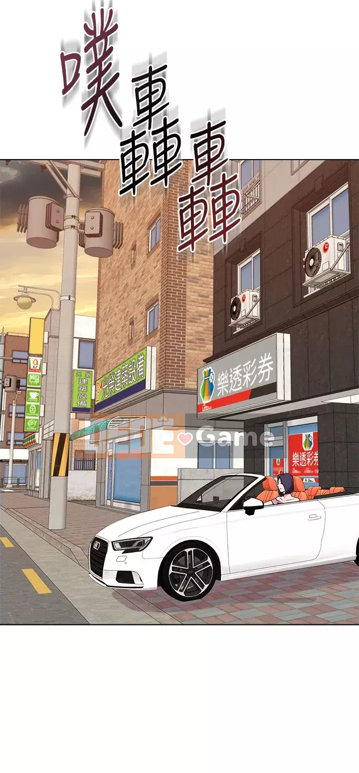 Giáo viên sa ngã Chương 1-78