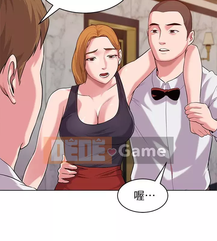 Giáo viên sa ngã Chương 1-78