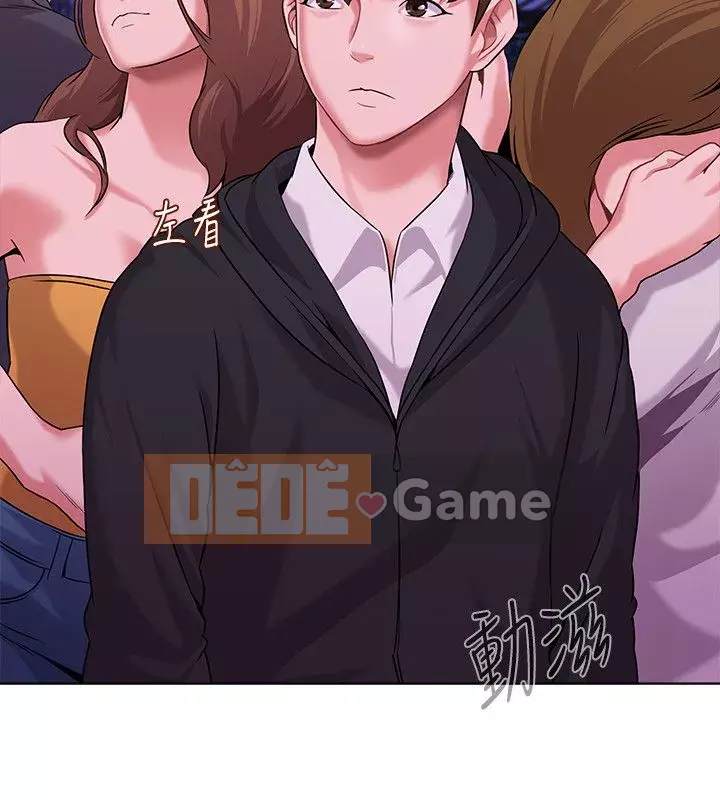 Giáo viên sa ngã Chương 1-78